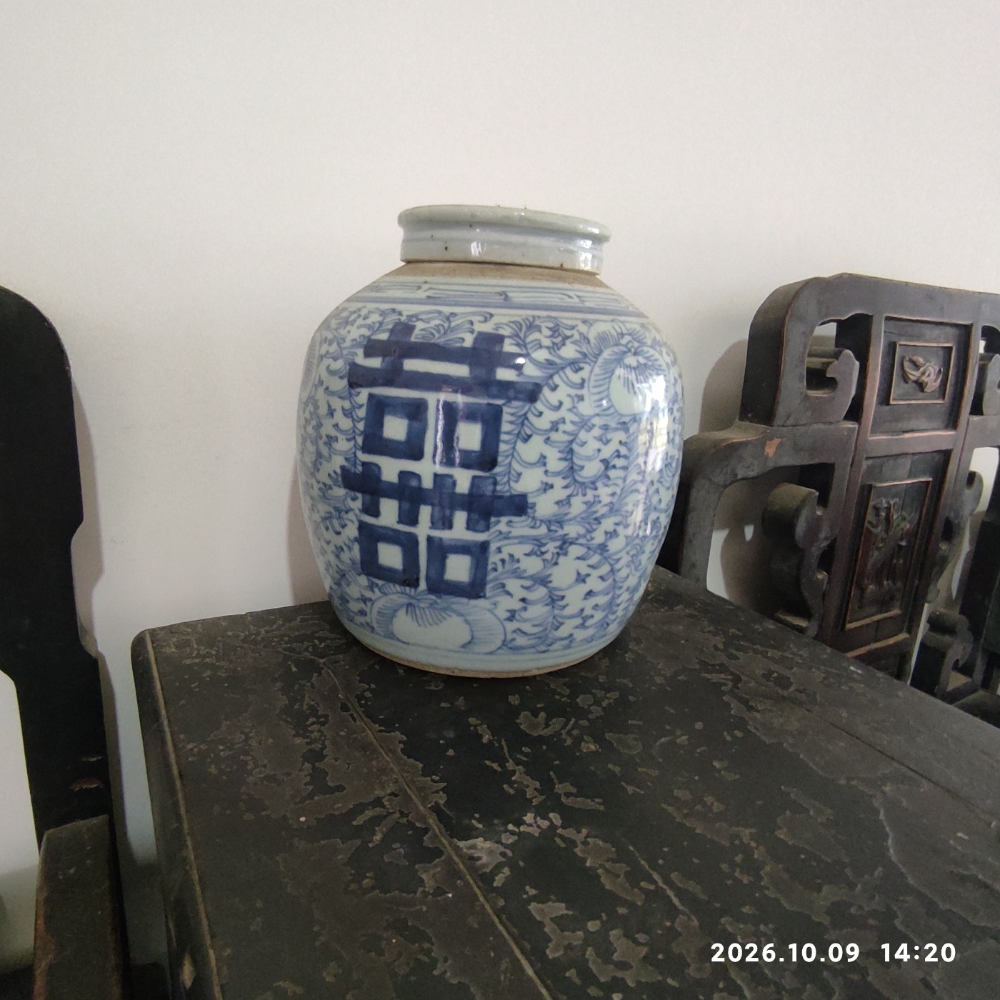 1791727656889.jpg