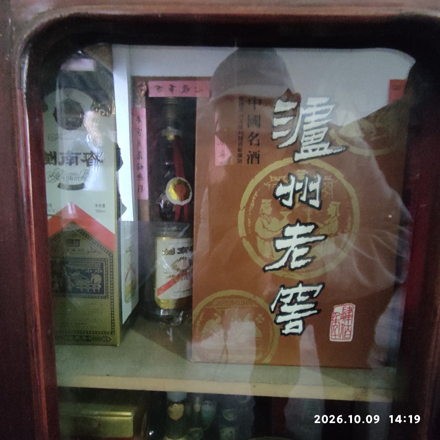 1791727657138.jpg