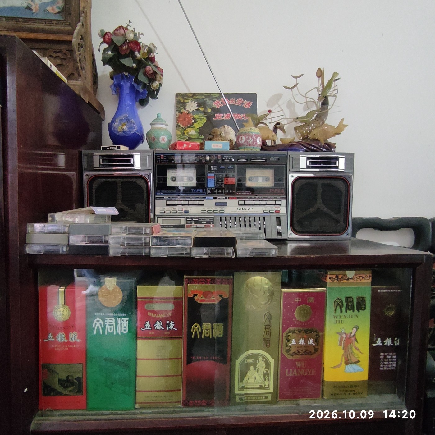 1791727657076.jpg