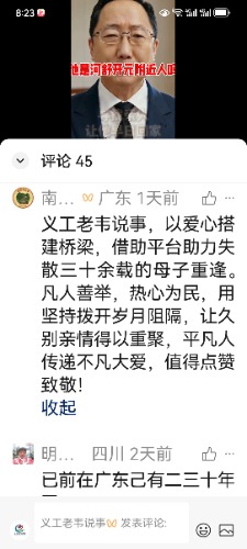 Screenshot_20261012_082356_com.tencent.mm.jpg