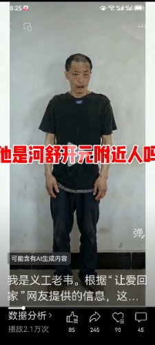 Screenshot_20261012_082539_com.tencent.mm.jpg