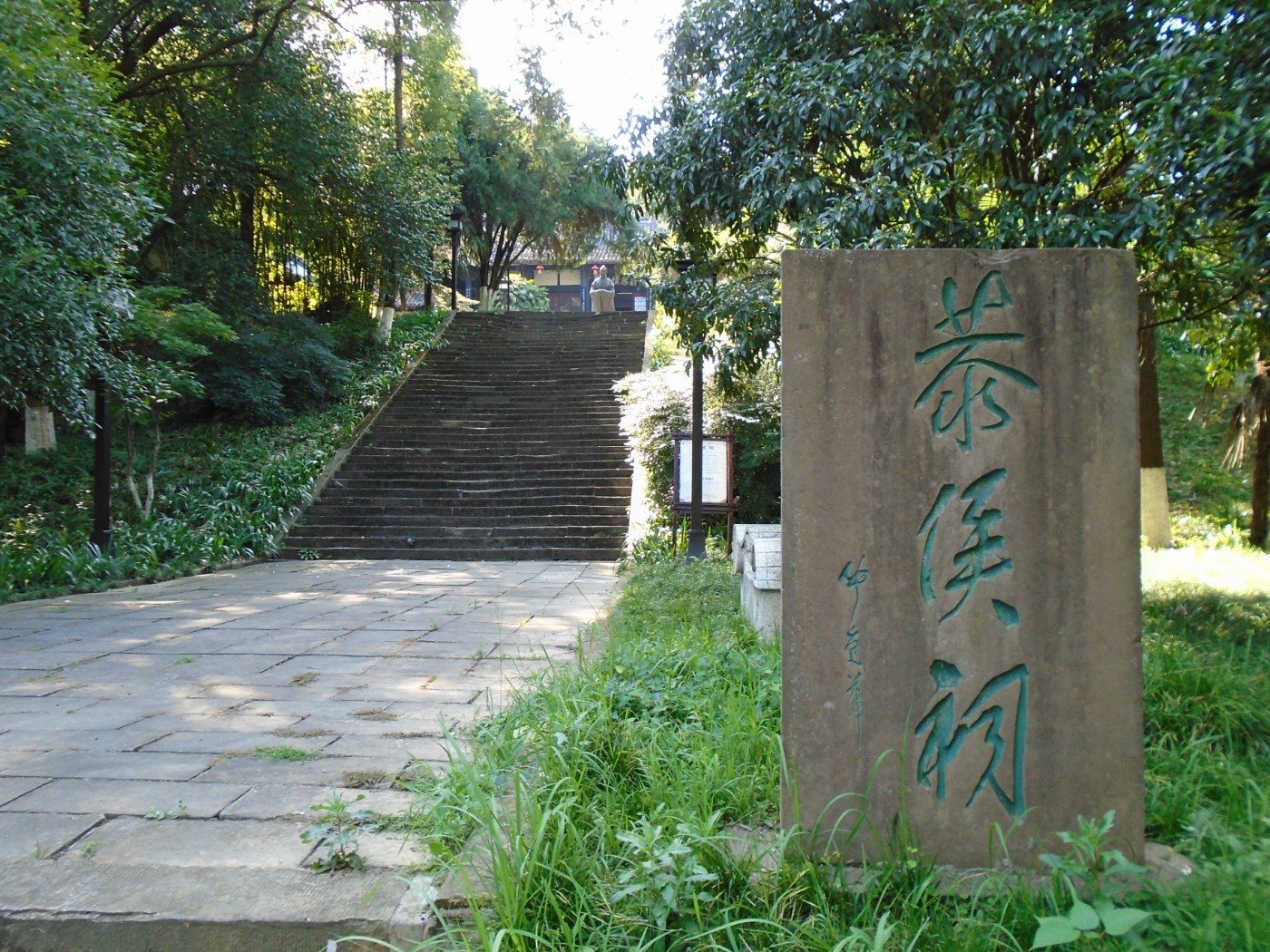 DSC05692.JPG