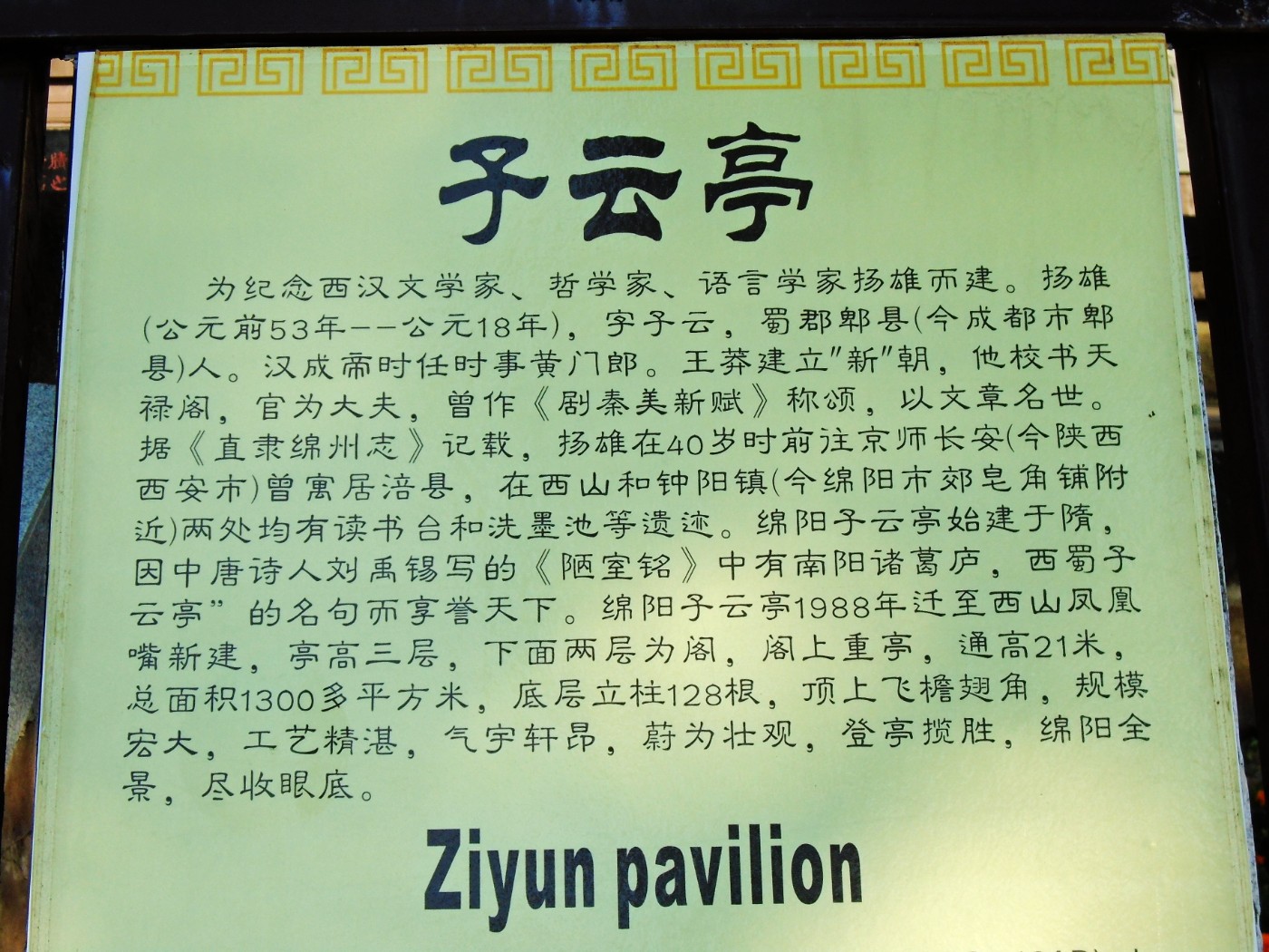 DSC05752.JPG