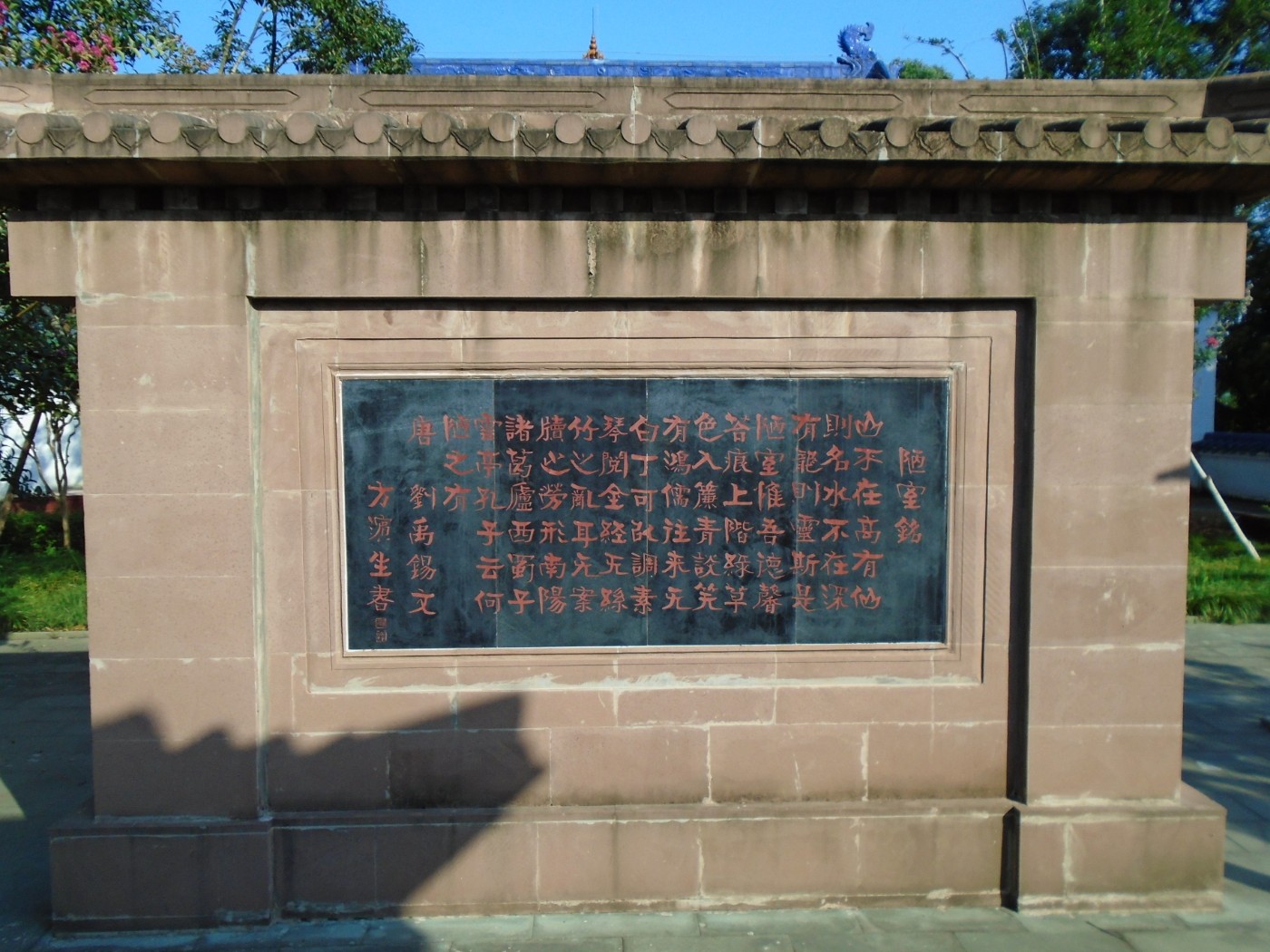 DSC05754.JPG