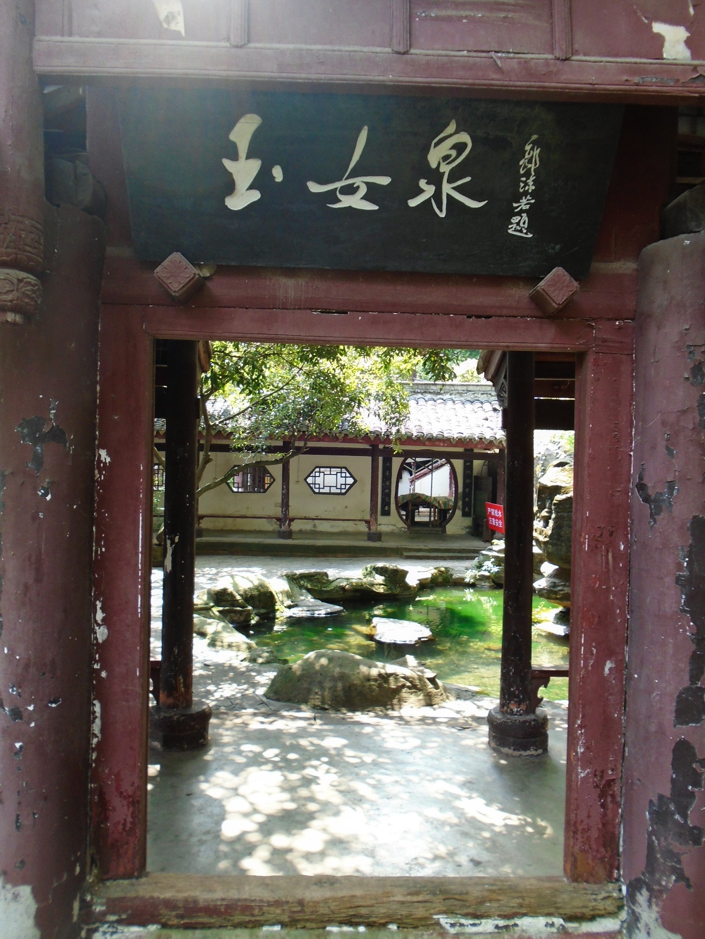 DSC05837.JPG