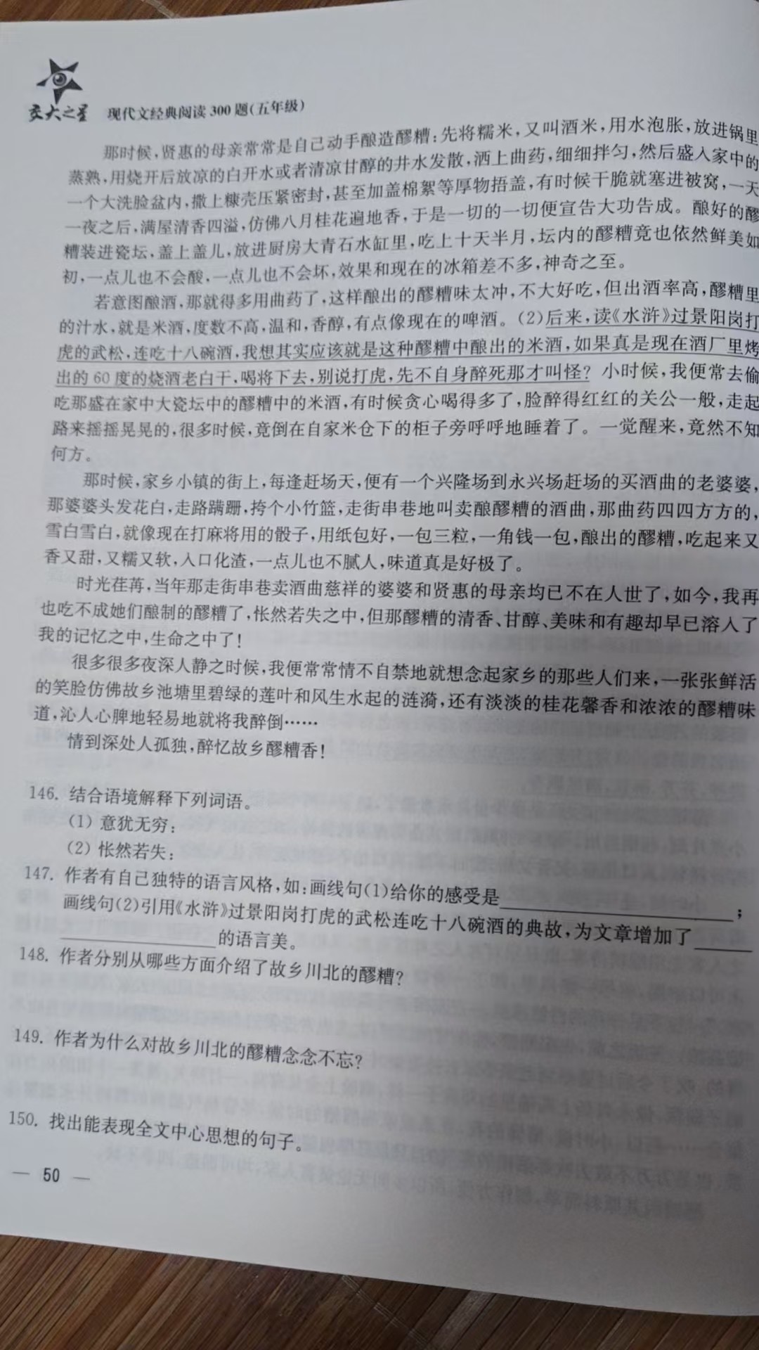 ΢��ͼƬ_20261010195730_1583_640.jpg