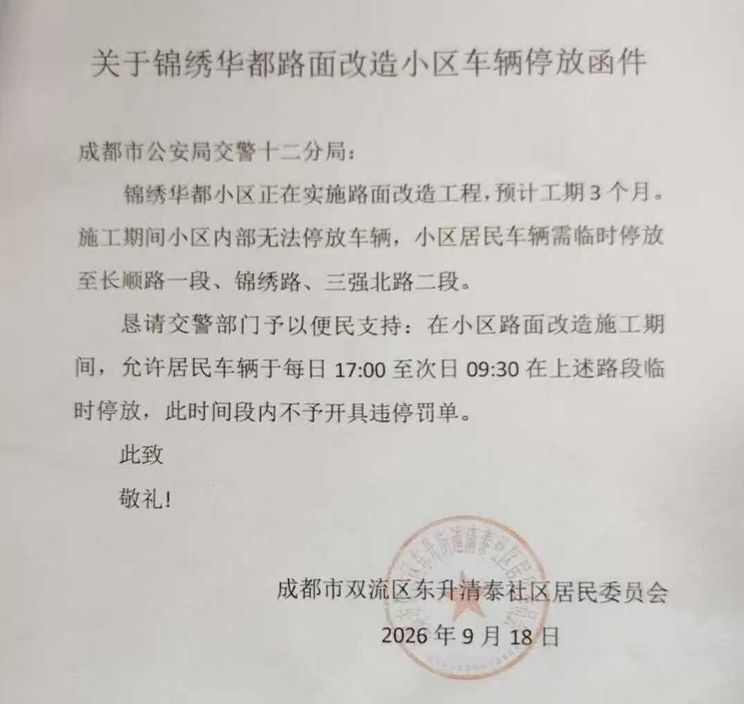 20261012194654front2_0_7964355_FngBv6PKKui6BBQ3tIQthXE5taOW.jpg