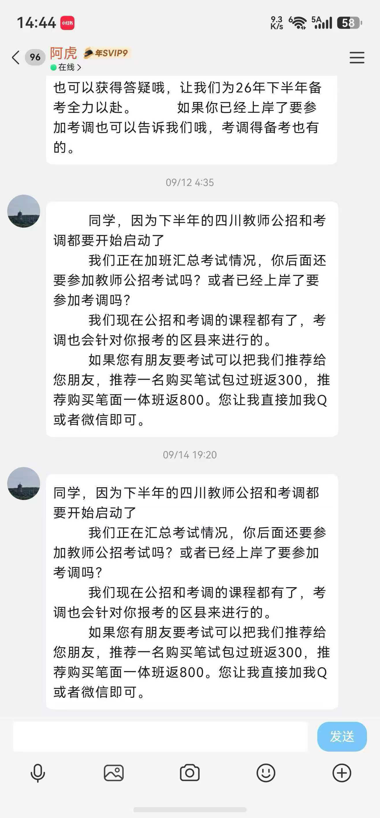 a2dcb6782109a36cf41e87c8edaf7198.jpg