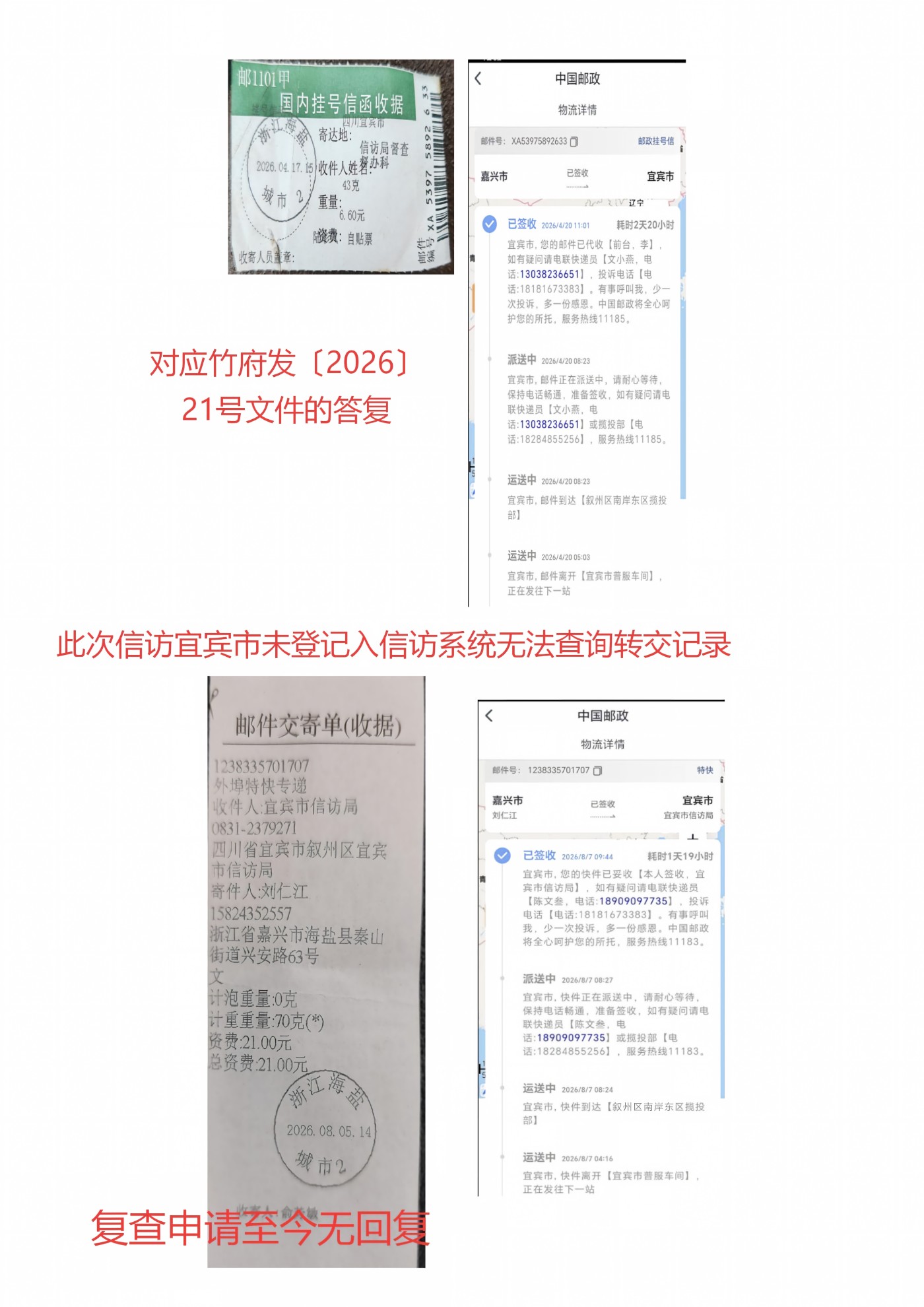 EMS��������(1)54.png