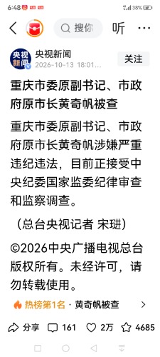 Screenshot_20261013_184831.jpg