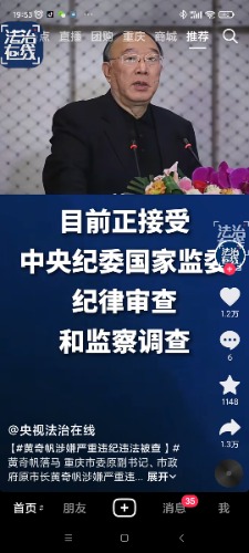 Screenshot_2026-10-13-19-53-39-531_com.ss.android.ugc.aweme.jpg