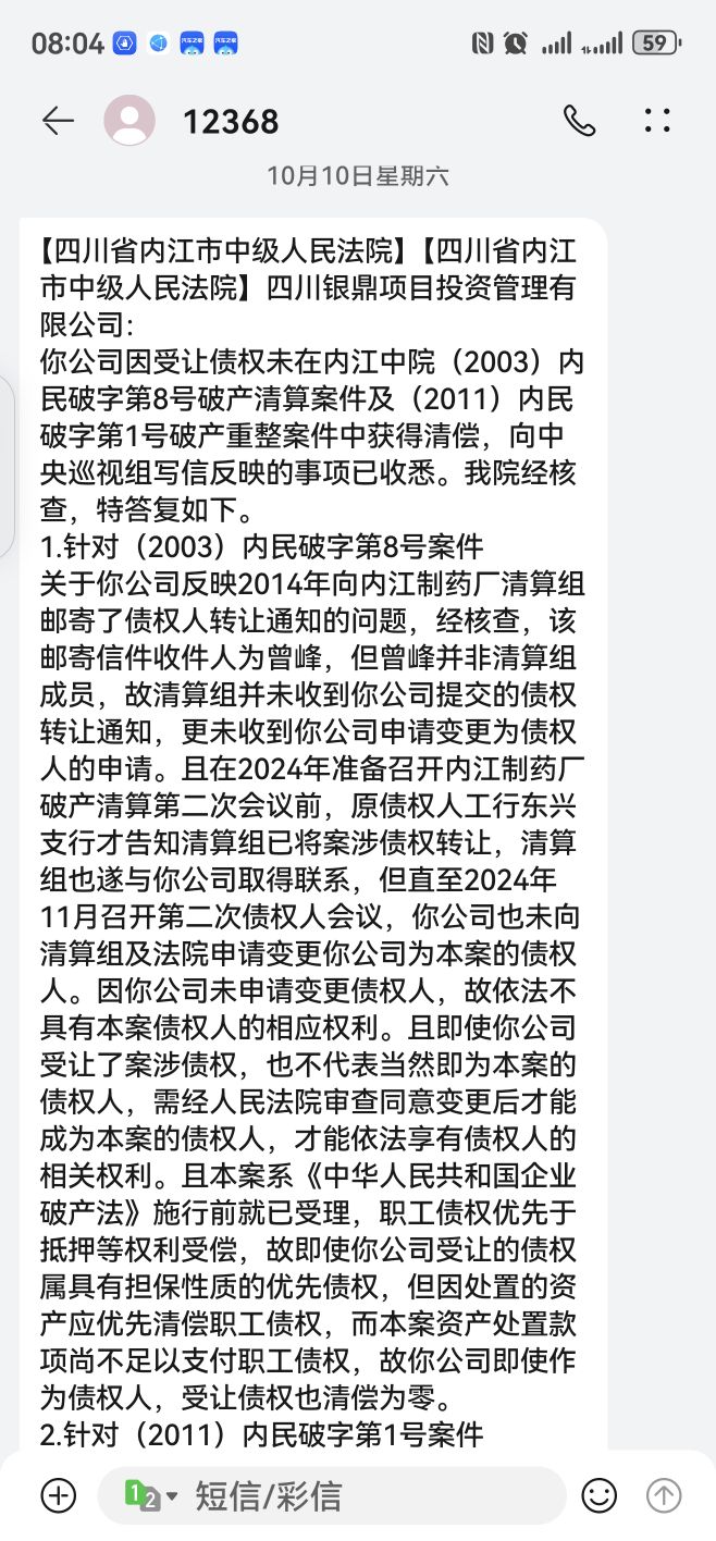 20261014112736front2_0_7932043_FhVG11HTEPt5_JAVczBEVB9ZzSPp.jpg