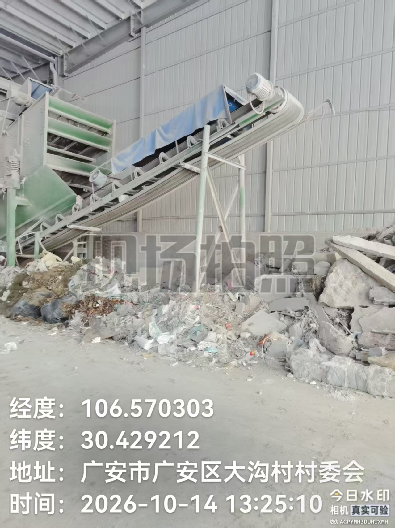 20261014143555mini_bbs_wap_7912430_FpiSe6jYB-O_g95x8SWq1GKI-s7O.jpg