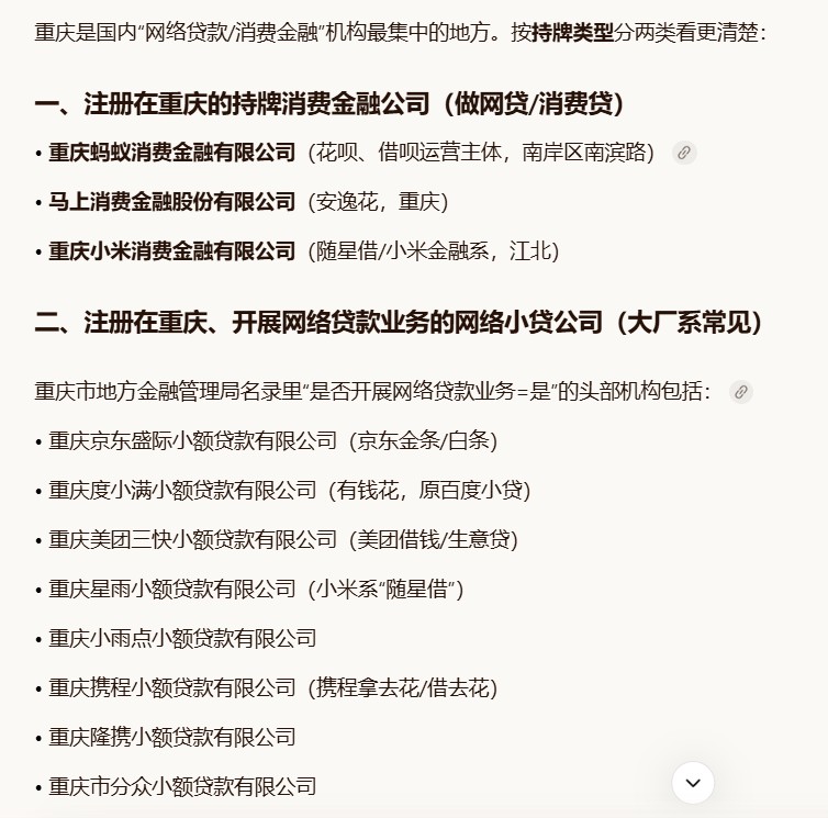 QQ.png