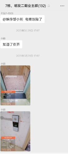 Screenshot_2026_1015_043253.png