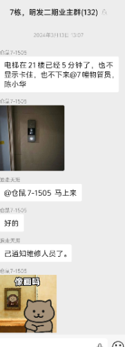 Screenshot_2026_1015_045633.png