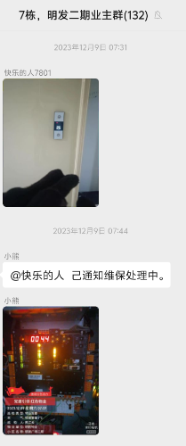Screenshot_2026_1015_044727.png