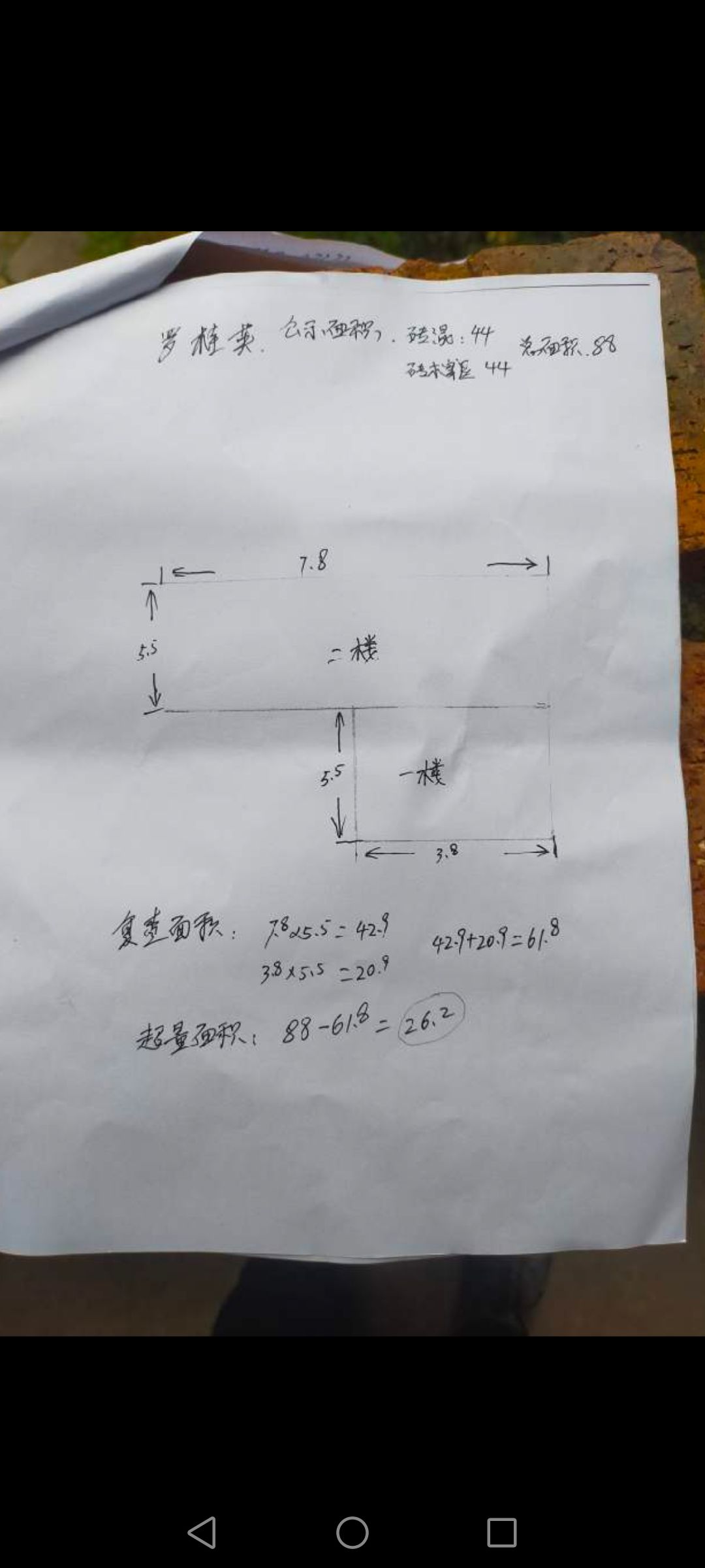 20261015053423front2_0_7859962_FgYPncrAG9CDaVQ8tu-JNa15z2c8.jpg