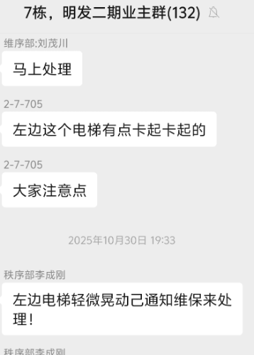 Screenshot_2026_1015_141928.png