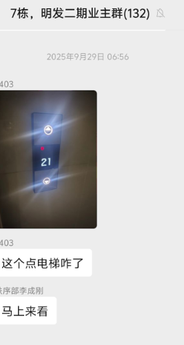 Screenshot_2026_1015_141810.png