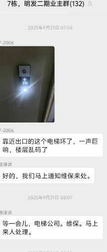 Screenshot_2026_1015_141630.png