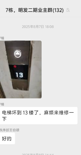 Screenshot_2026_1015_141456.png