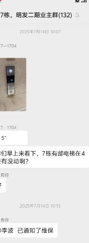 Screenshot_2026_1015_141423.png