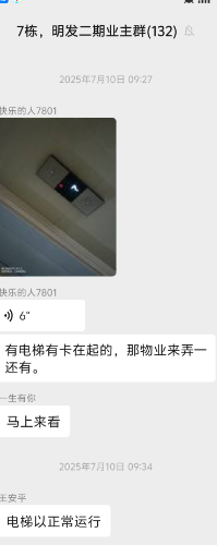 Screenshot_2026_1015_141350.png