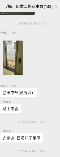 Screenshot_2026_1015_141300.png