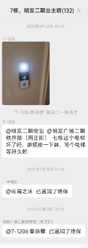 Screenshot_2026_1015_141137.png