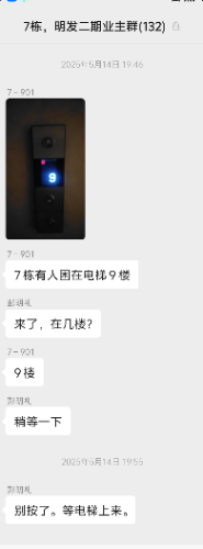 Screenshot_2026_1015_141052.png