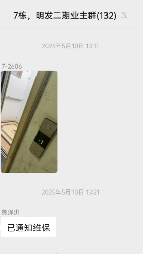 Screenshot_2026_1015_141024.png
