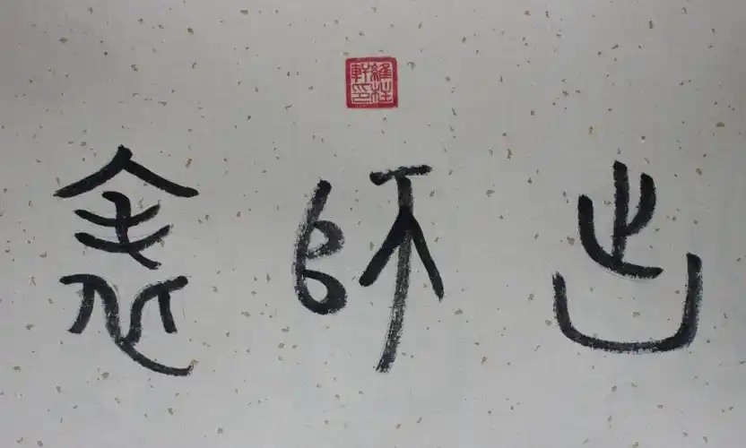 u=4019103267,820555809&amp;fm=253&amp;fmt=auto&amp;app=138&amp;f=JPEG.webp.jpg