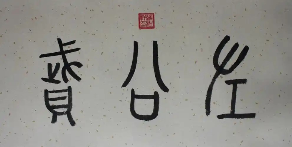 u=1244898682,3188949465&amp;fm=253&amp;fmt=auto&amp;app=138&amp;f=JPEG.webp.jpg