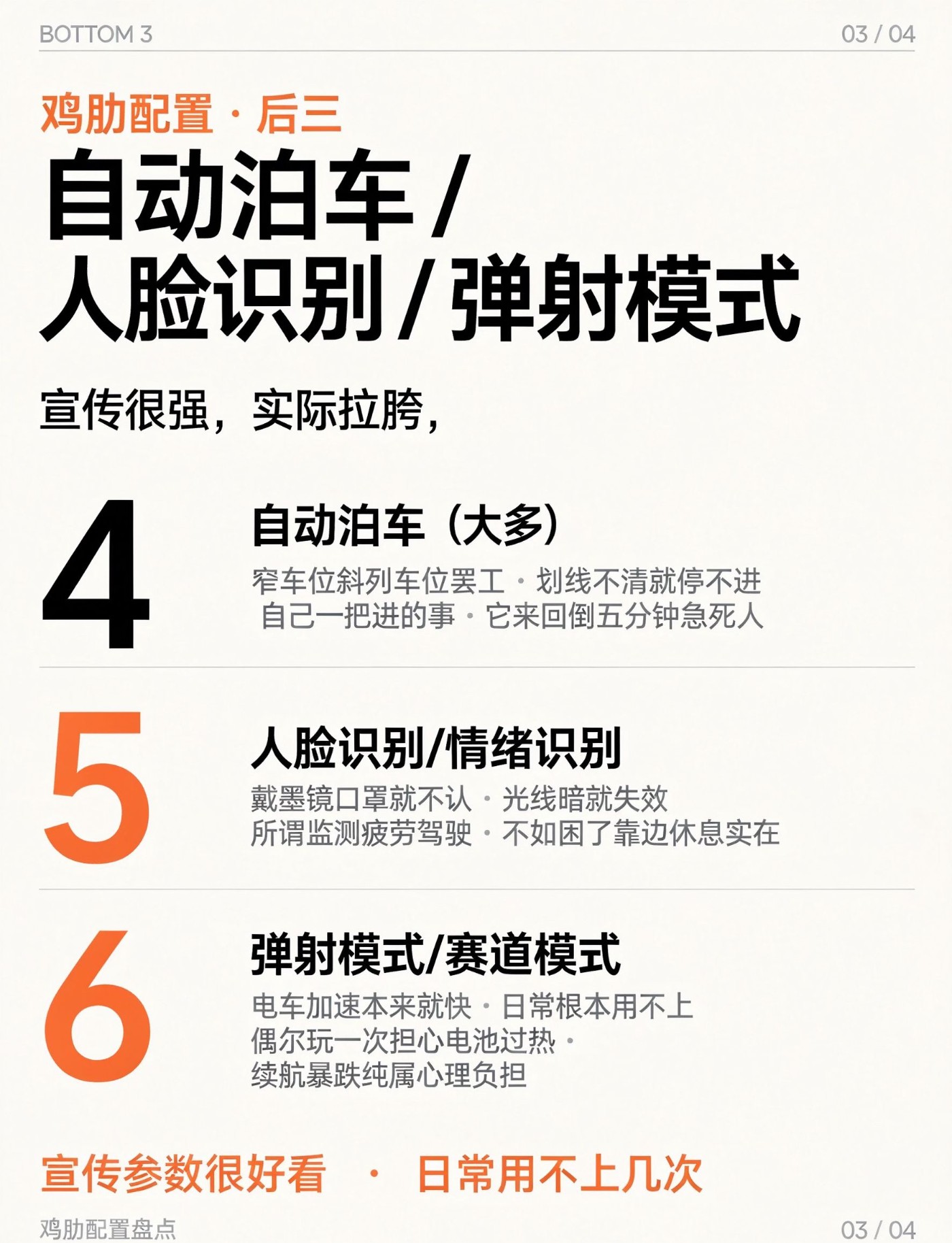 image_3.png