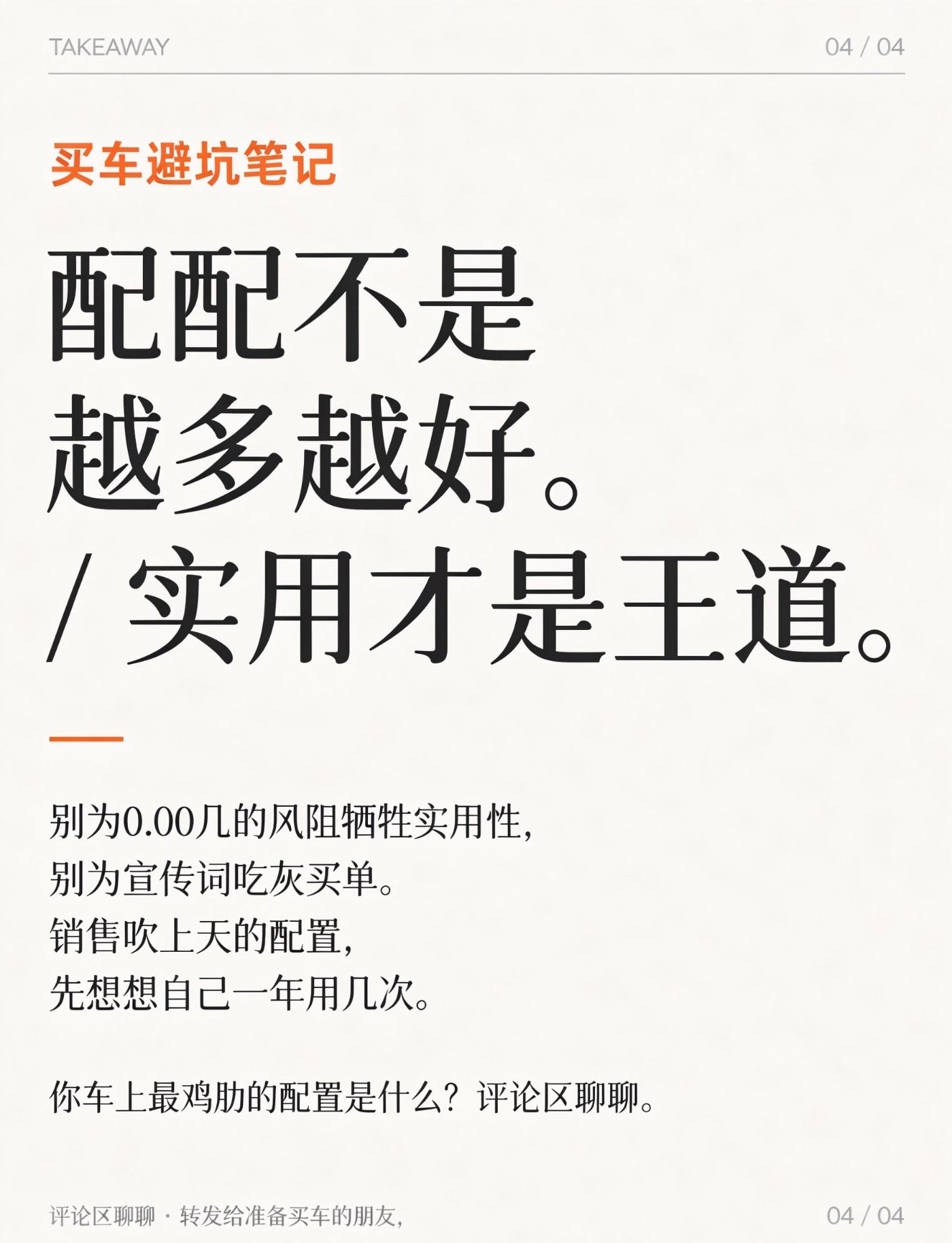 image_4.png