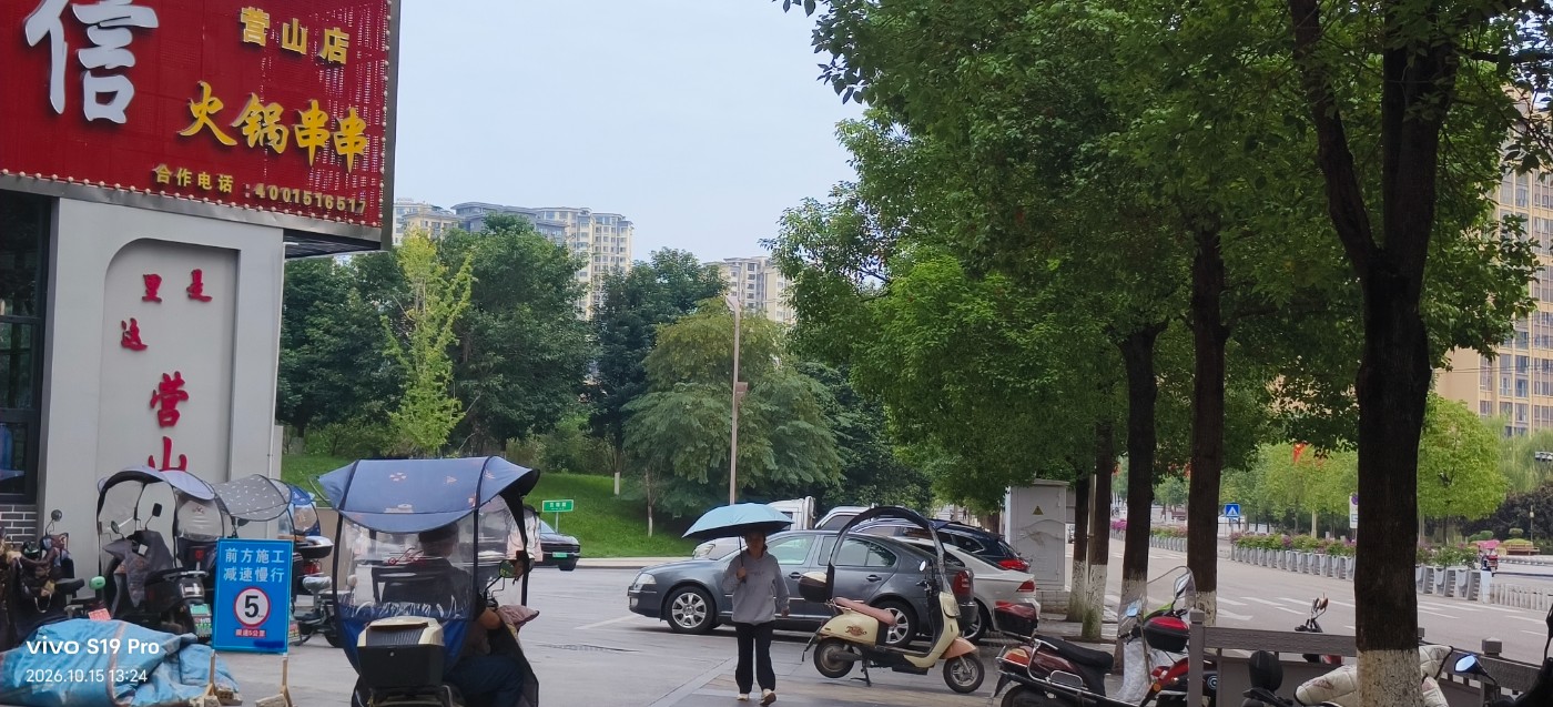 ΢��ͼƬ_20261015154041.jpg