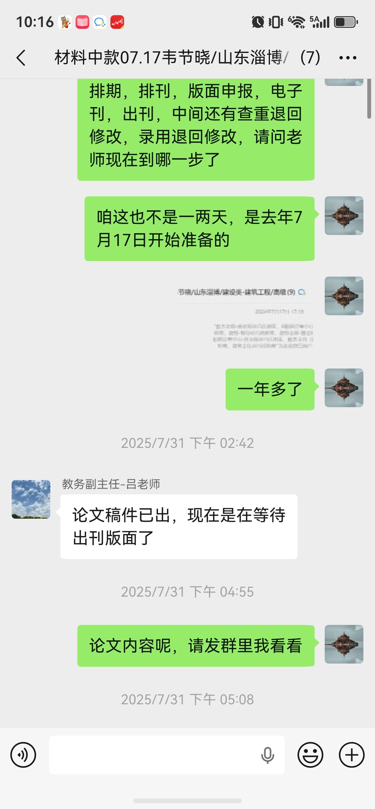 ΢��ͼƬ_20260930103802_203_138.jpg