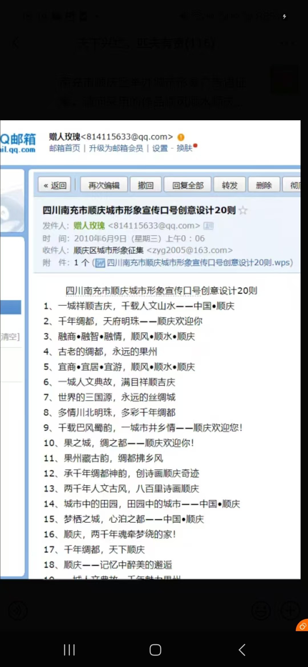 ΢��ͼƬ_20261009081826_100_640.png