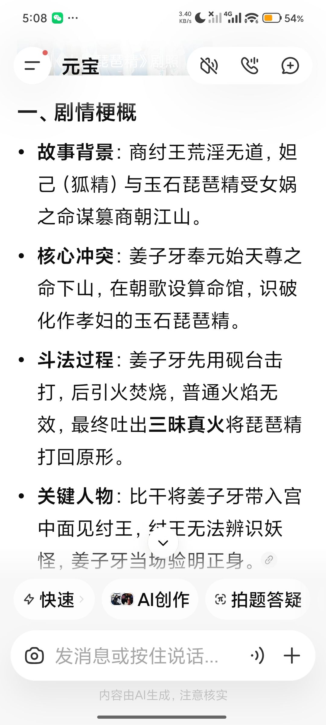 20261017051553front2_0_7862785_FhMxqvTXL7S1q6qVUbGb07oGahvt.jpg