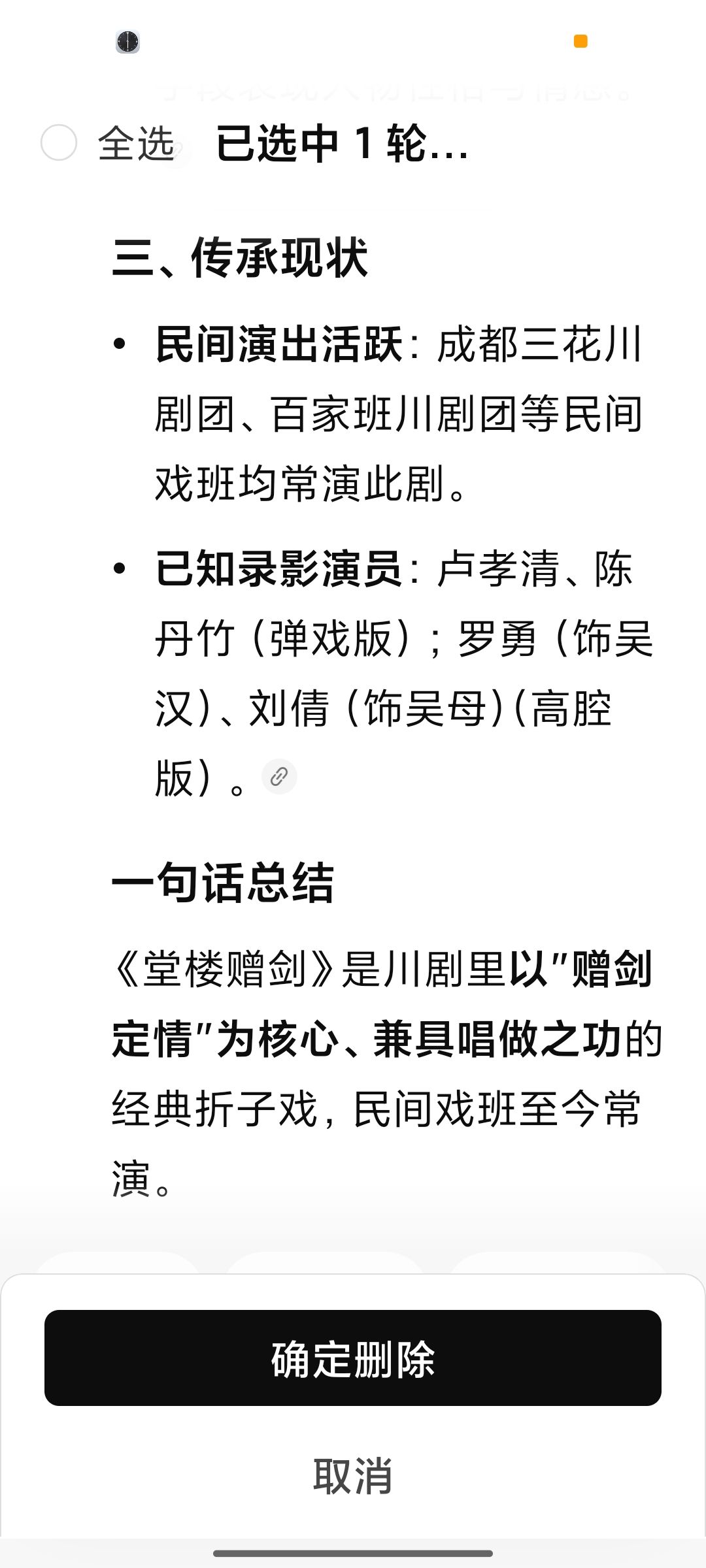 20261017064541front2_0_7862785_FoOcHOzRW_Niu6Wglr8OVmz-bMwU.jpg