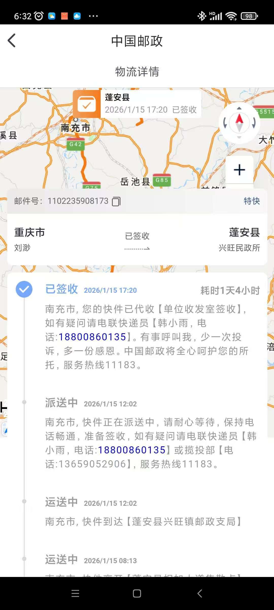 ΢��ͼƬ_20261018064547.jpg