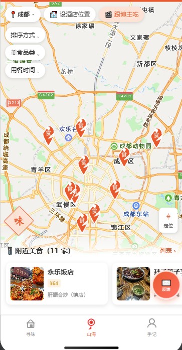 fd5e0a70026e2b81dea413c0177e5626.png