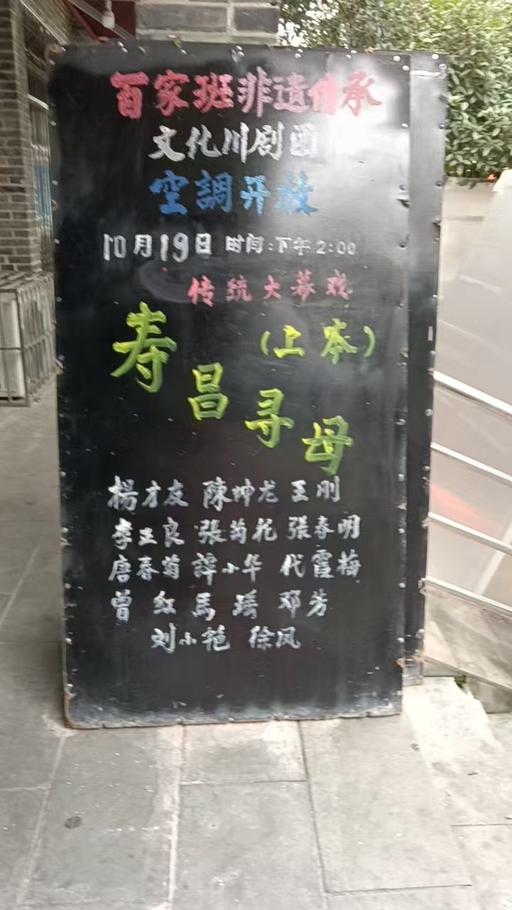 20261018190936front2_0_105082_Fh9Q9LiVLlTKpjf6kYuytYIqH1Qs.jpg