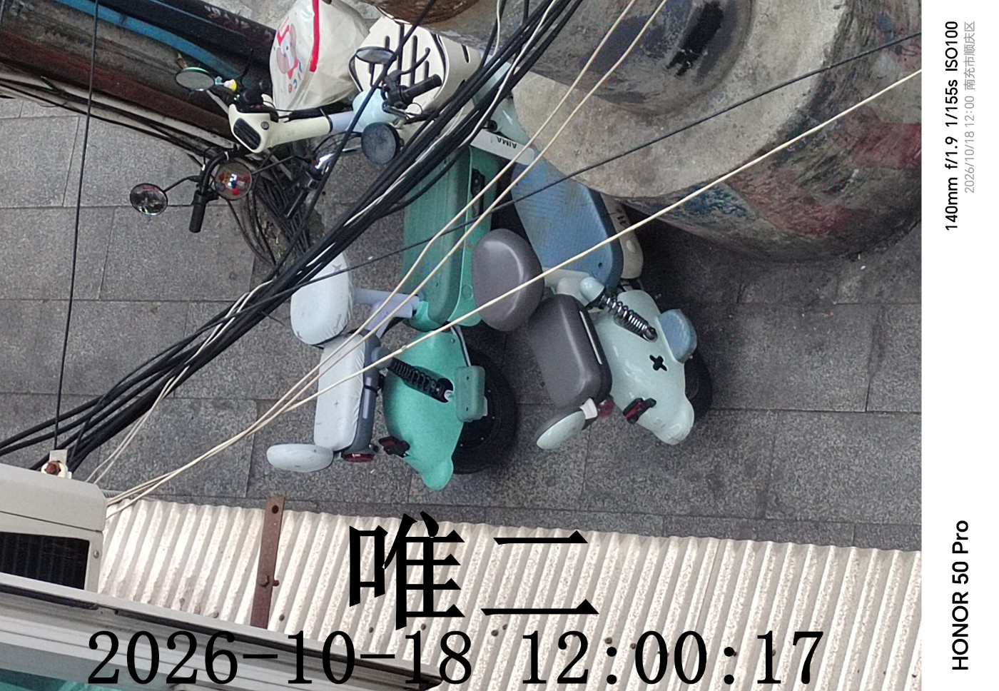 IMG_20261018_120017.jpg