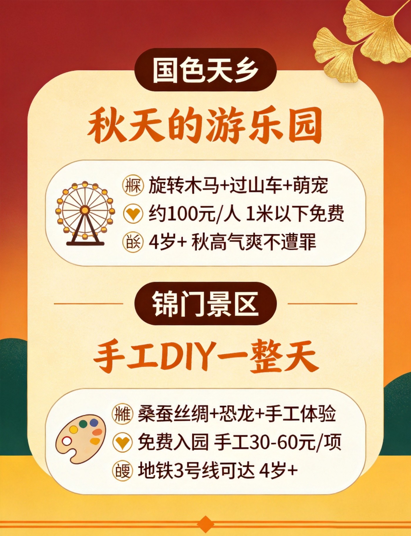 image_5.png