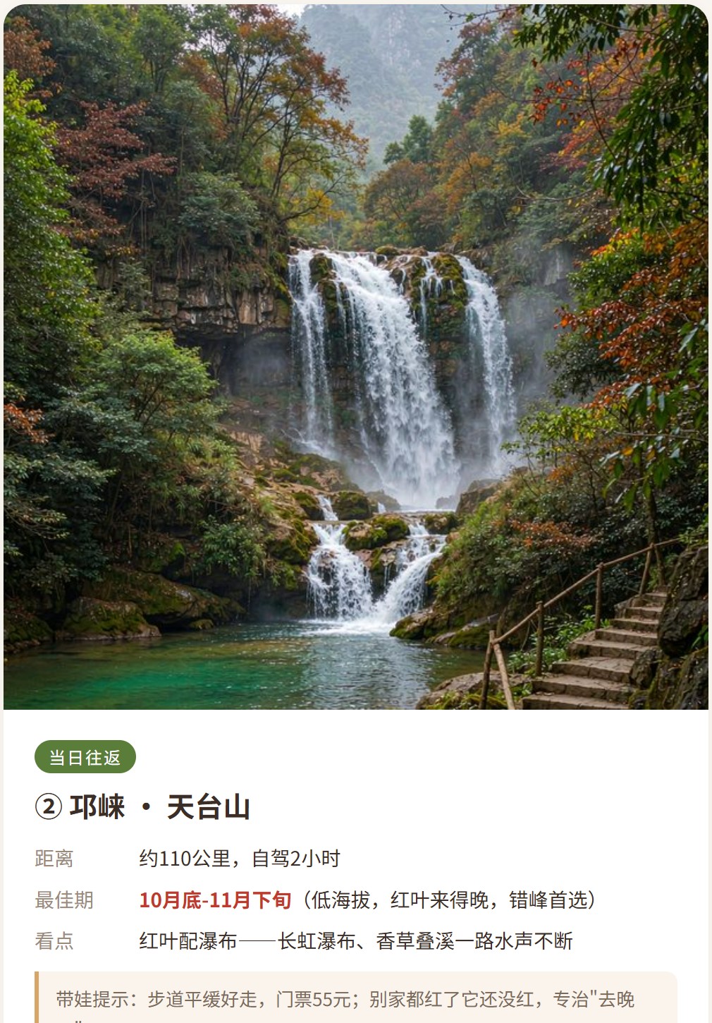 image_3.png