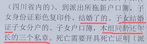 ΢��ͼƬ_2026-10-19_171229_645.png