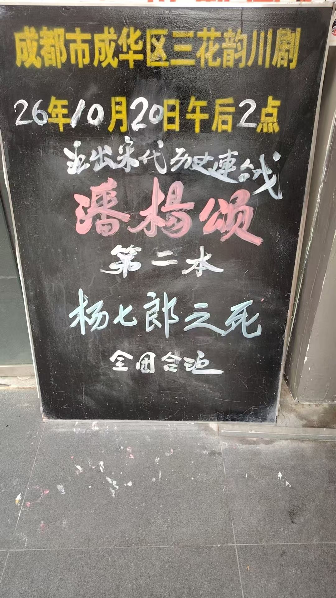 20261019181521front2_0_105082_Fks9w6hk1W4FXH8SRyFhcU9JPnF7.jpg