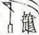 942d16ca-cb21-447d-9833-2f4a69e77209.png